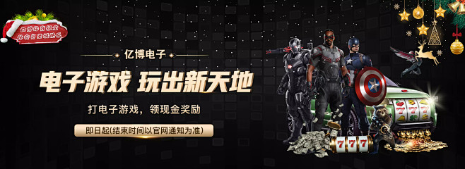 来新的活力