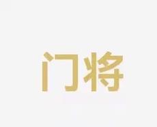 模式成功吸