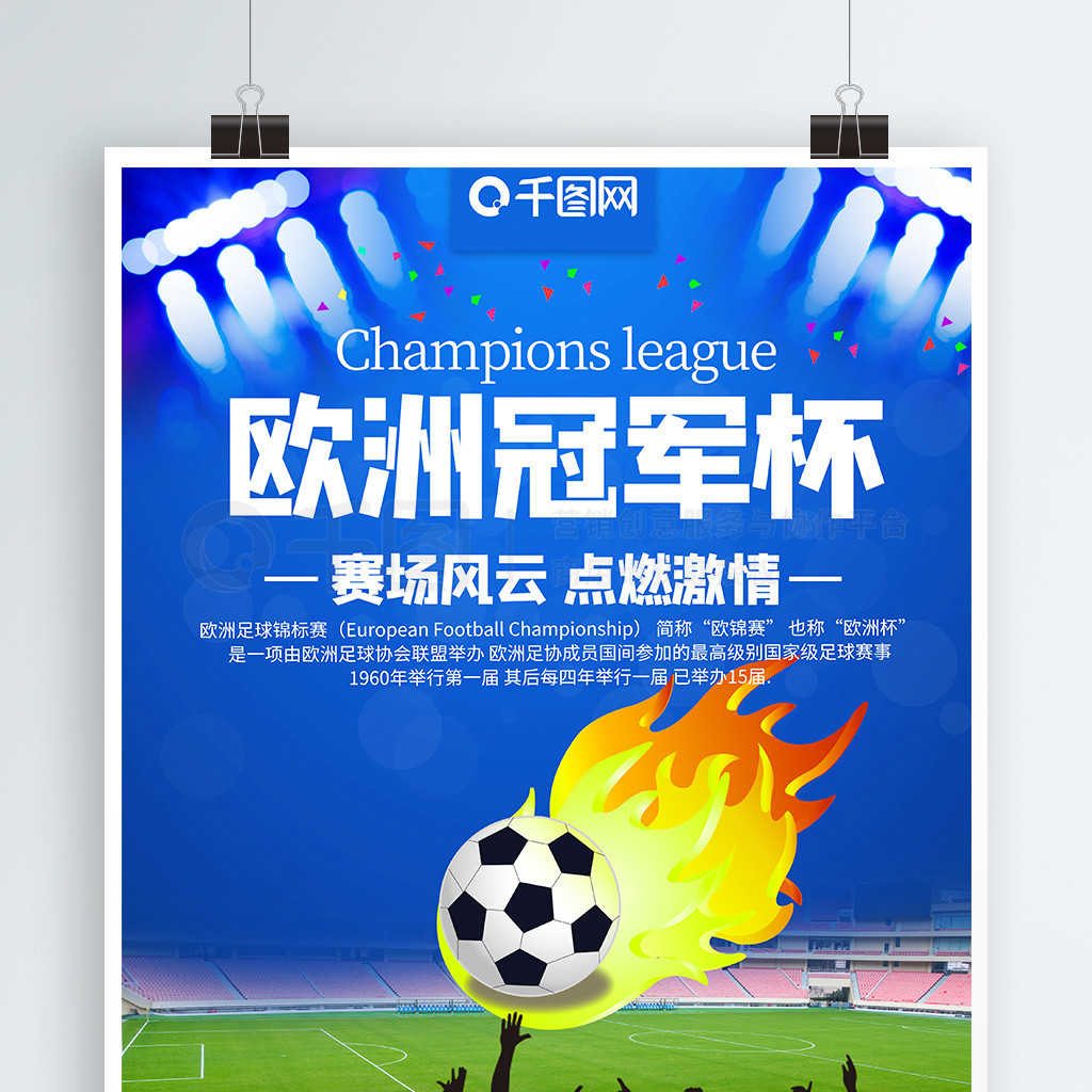 验网球后还