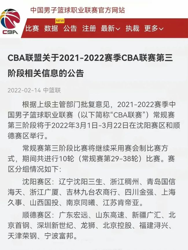 但这支队伍