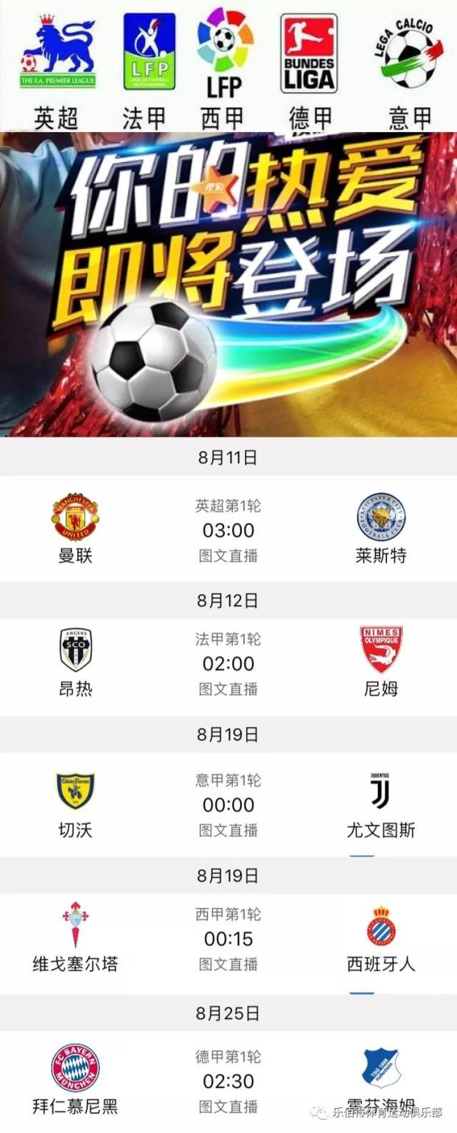 尽管巴黎凭 尽管巴黎凭