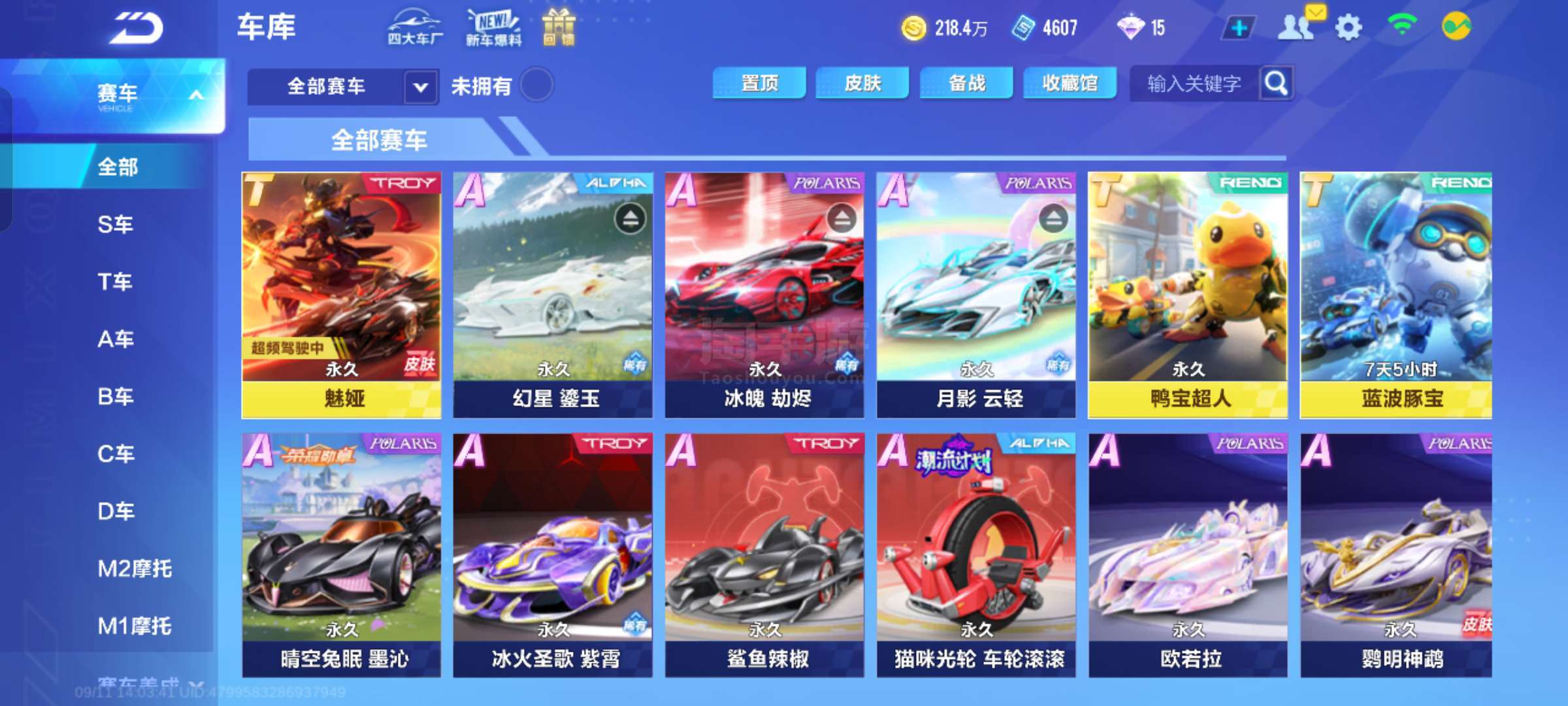 高龄运动爱 高龄运动爱