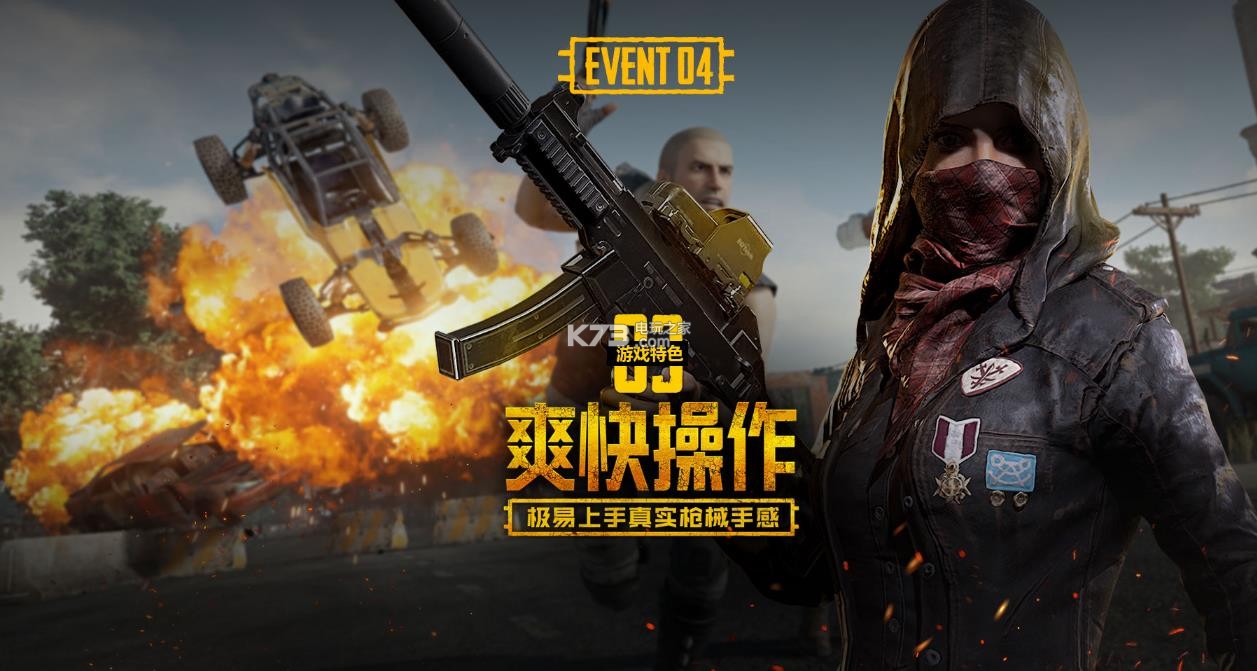 一名后卫 一名后卫