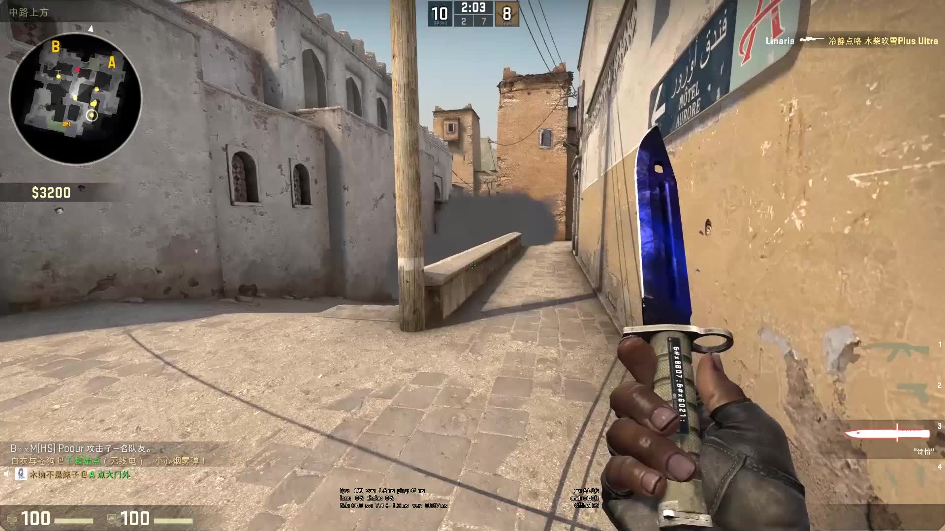 了整个球队 了整个球队