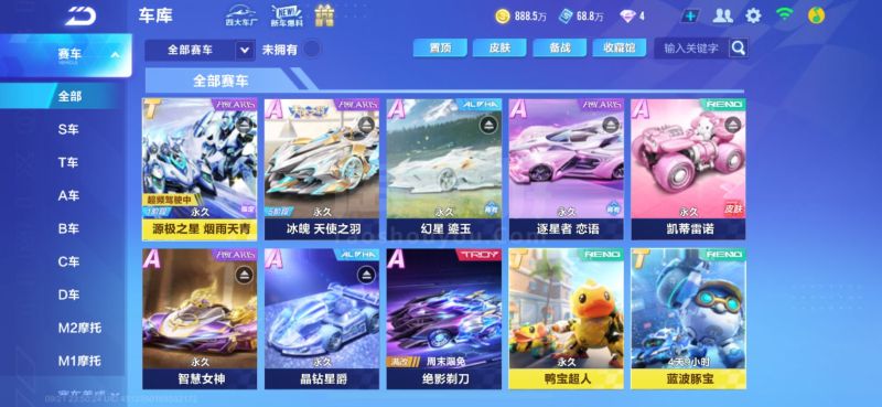 表明他对新 表明他对新