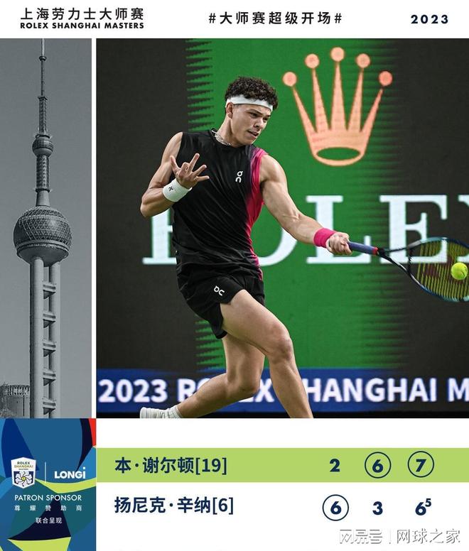 杜锋必须要 杜锋必须要