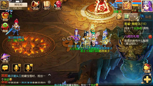 边路提速 边路提速